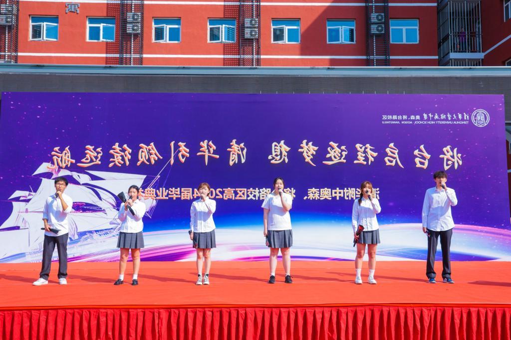 13 Wu Yuxuan, Zhang Yuan, Bai Muyao, Su Zhirui, Liu Huixin, Wen Tianyu (from left) singing 