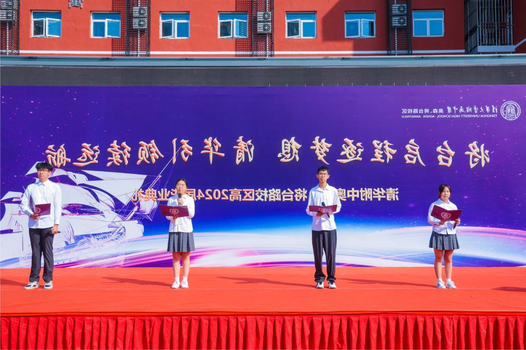 12 CAI Yunye, Zhao Yucheng, Wang Xinyi, Feng Zhengtong (from left) recite 